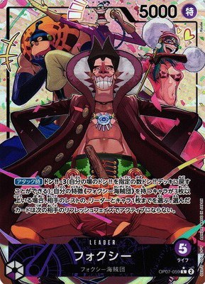 Foxy - Alternate Art