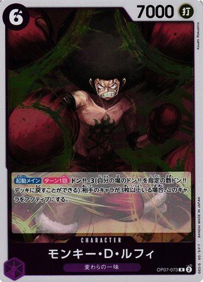 Monkey.D.Luffy