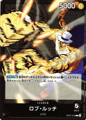 Rob Lucci