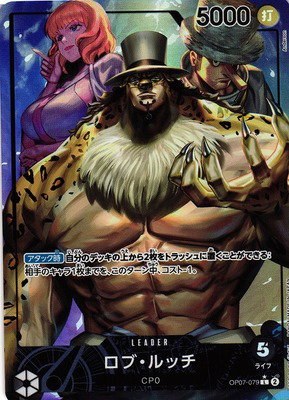 Rob Lucci - Alternate Art