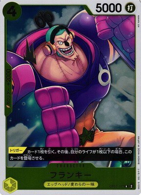 Franky - Foil