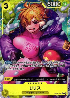 Lilith - Alternate Art
