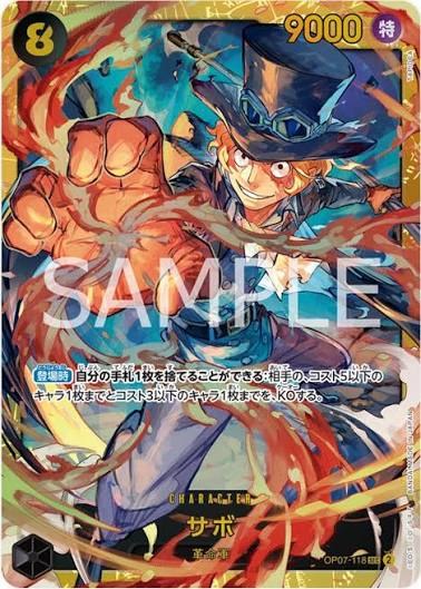 Sabo - Foil