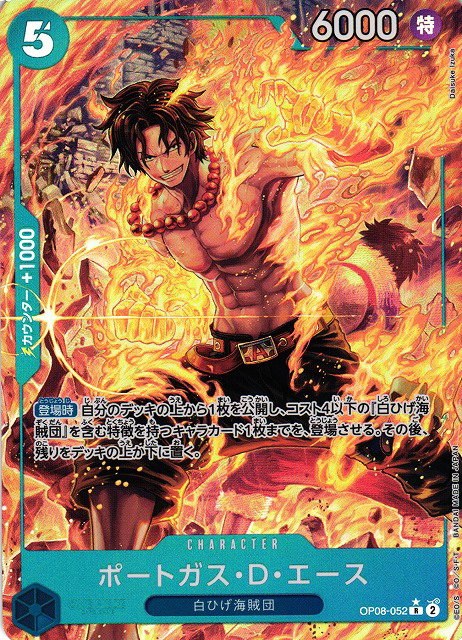 Portgas.D.Ace - Alternate Art