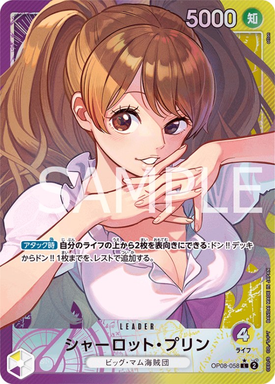 Pudding Charlotte - Alternate Art
