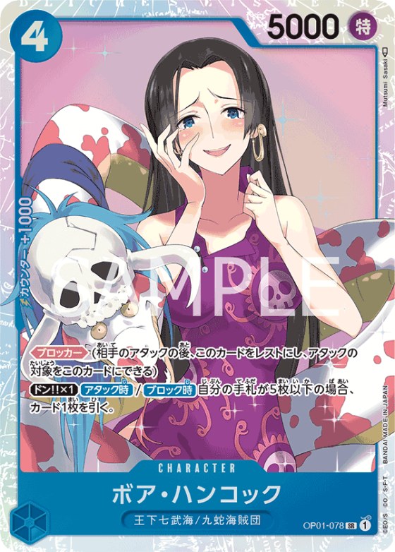 Boa Hancock
