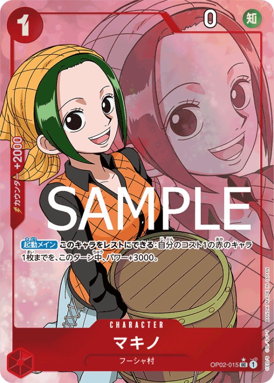 Makino - Full Art