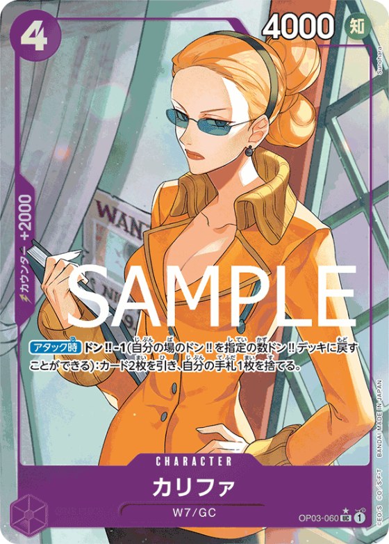 Kalifa - Full Art