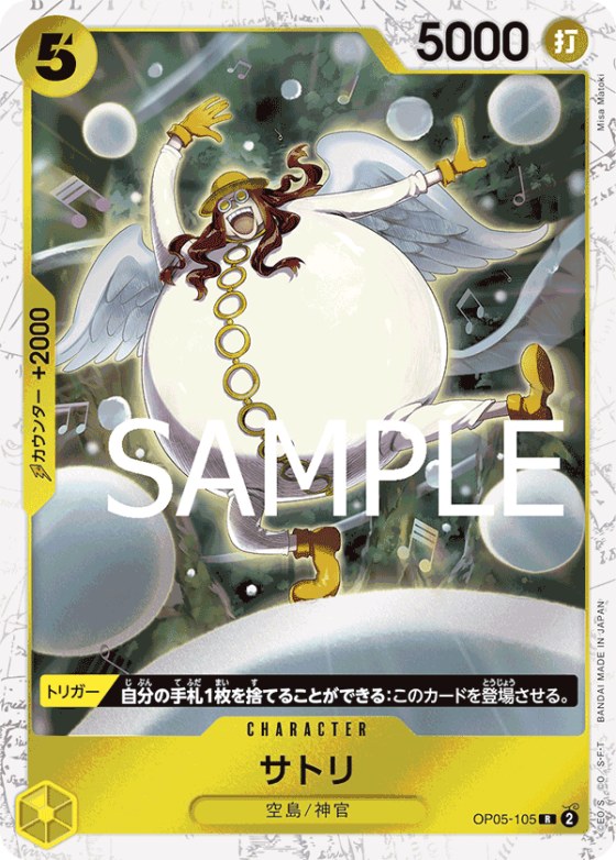 Satori - Pirate Flag Foil