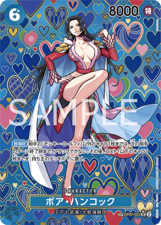 Boa Hancock