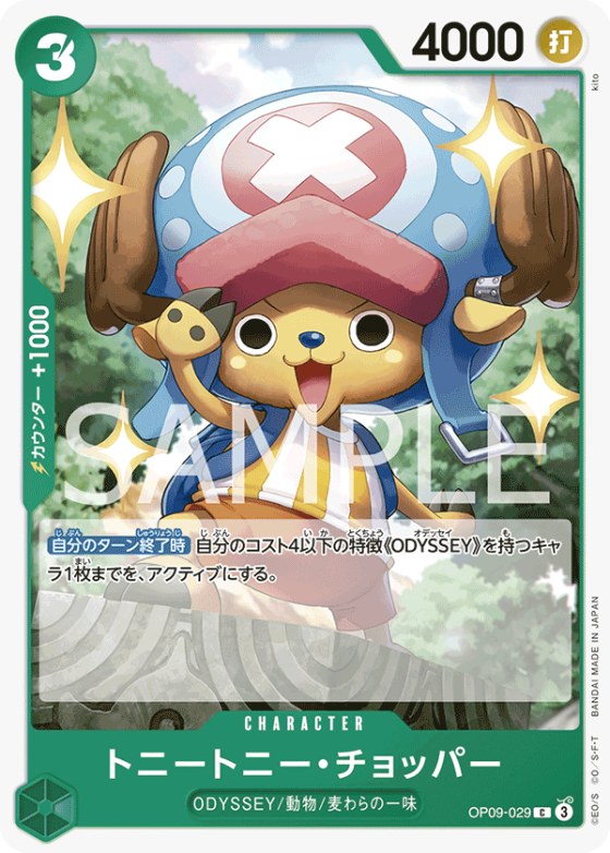 Tony Tony.Chopper