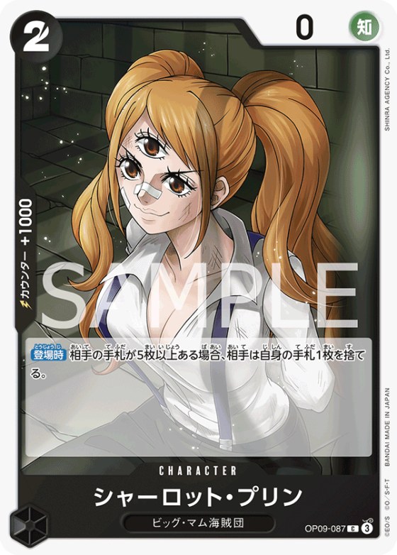 Charlotte Pudding