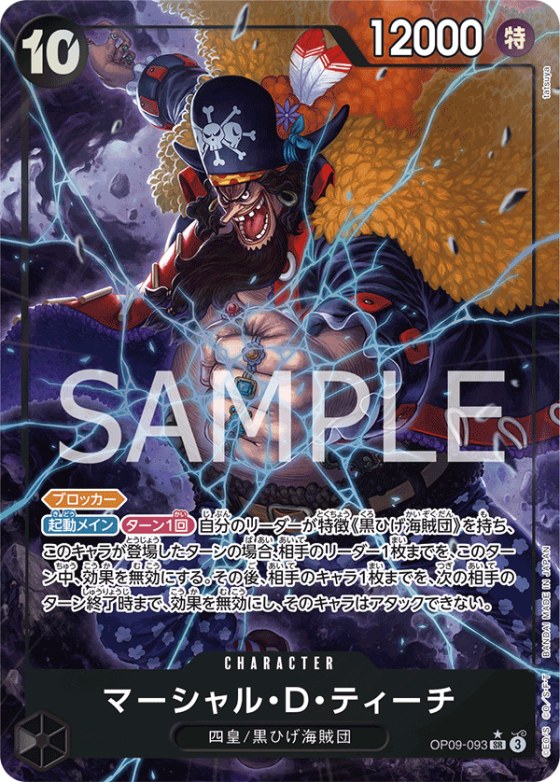 Marshall.D.Teach - Alternate Art