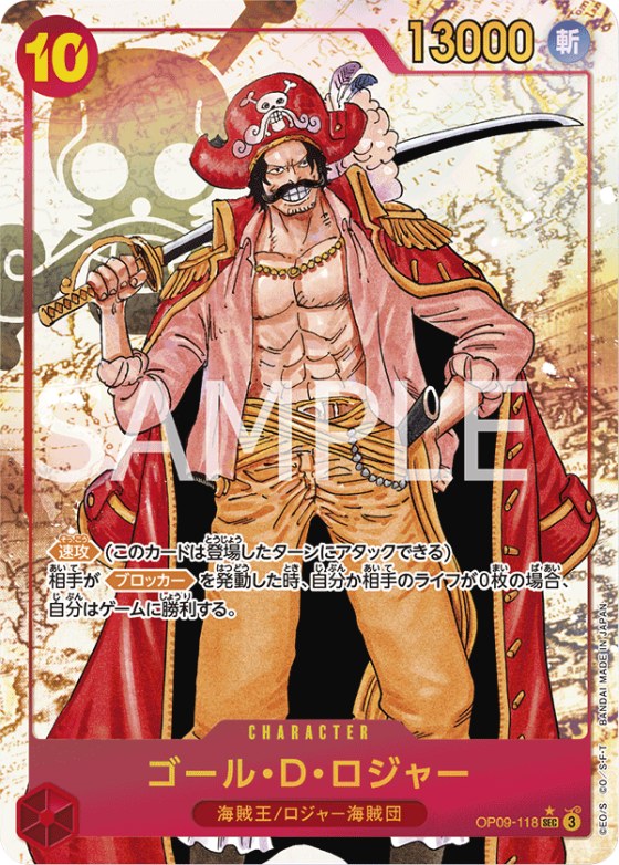 Gol.D.Roger - Alternate Art