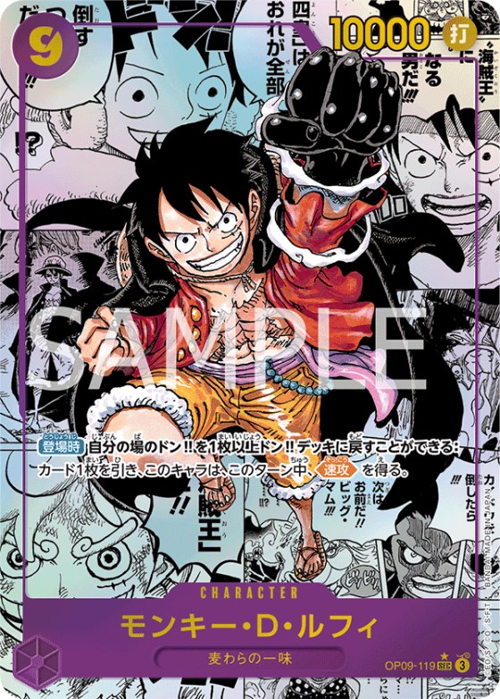 Monkey.D.Luffy - Manga