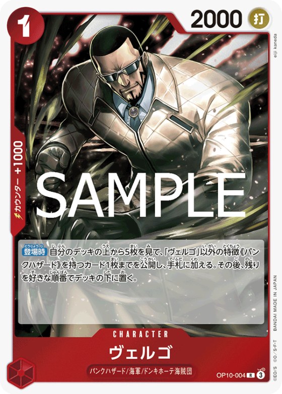 Vergo