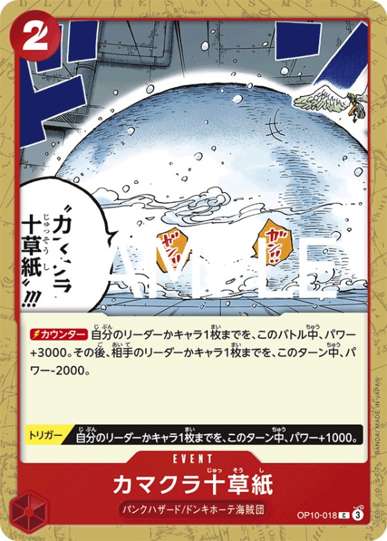Ten-Layer Igloo