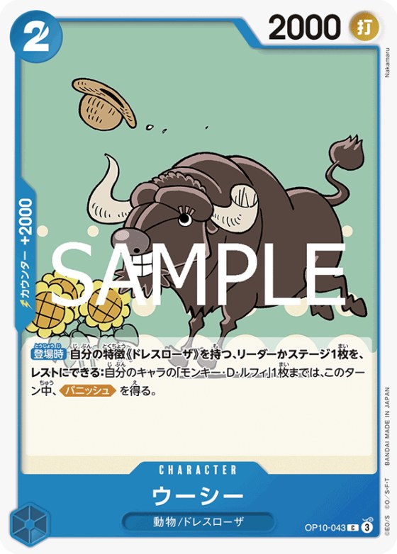 Moocy