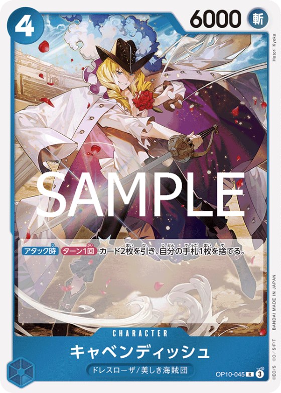 Cavendish - Foil