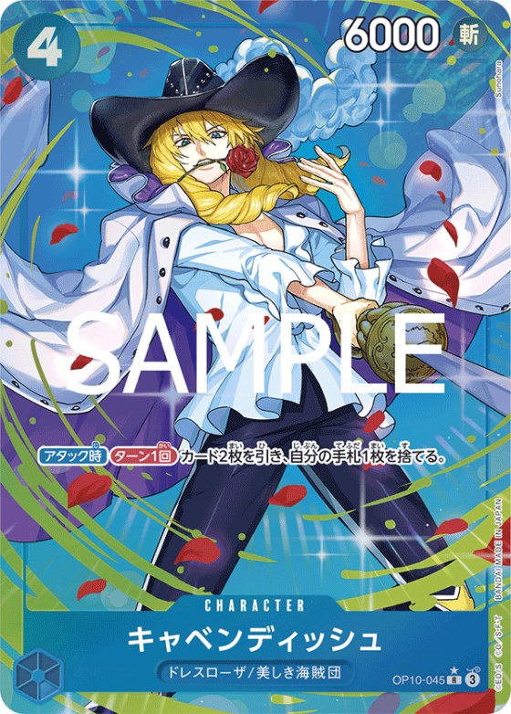 Cavendish - Alternate Art