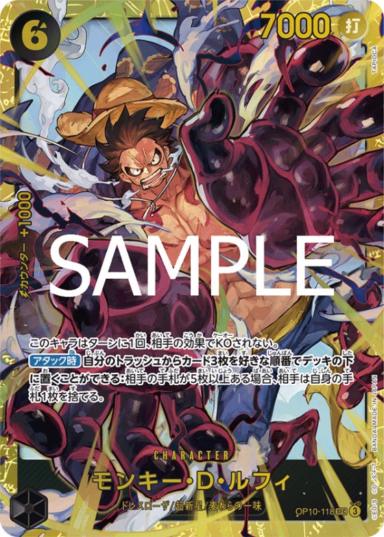 Monkey.D.Luffy - Foil
