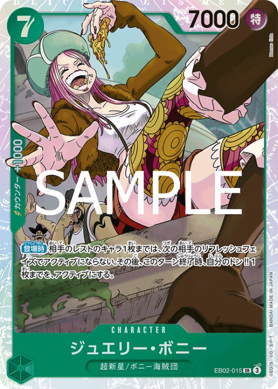 Jewelry Bonney - Foil