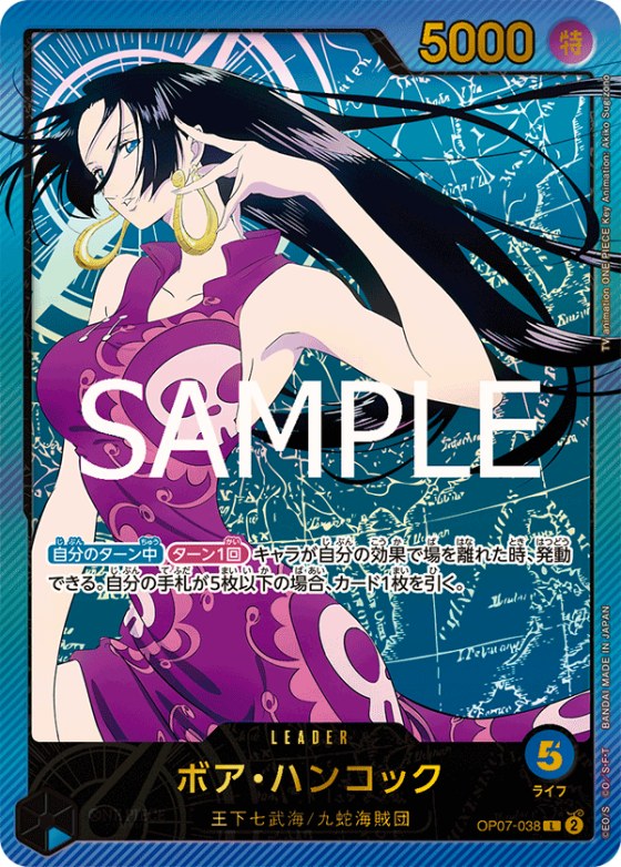 Boa Hancock