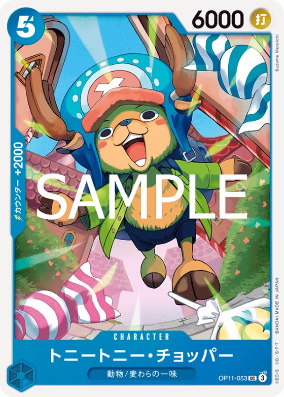 Tony Tony.Chopper
