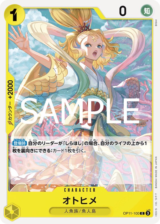Otohime