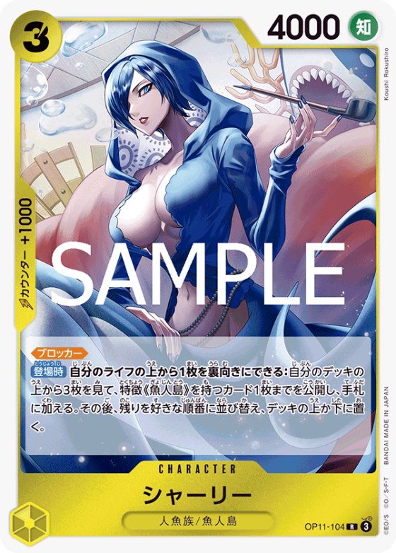 Shirley