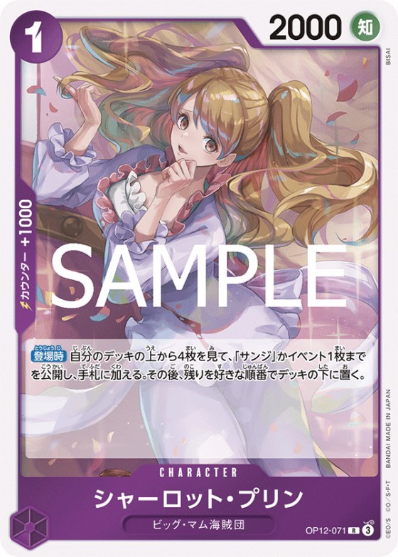 Charlotte Pudding