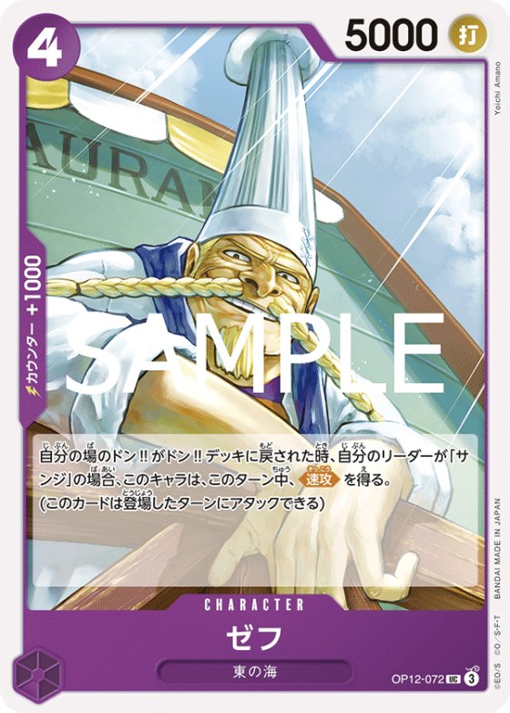 Zeff