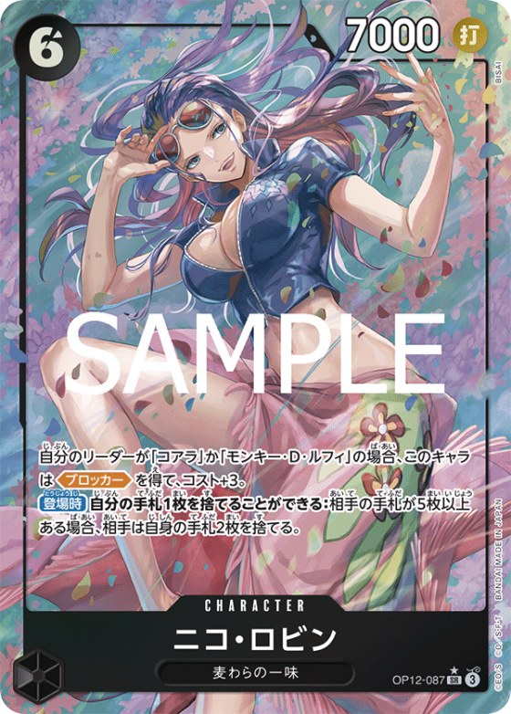 Nico Robin - Alternate Art