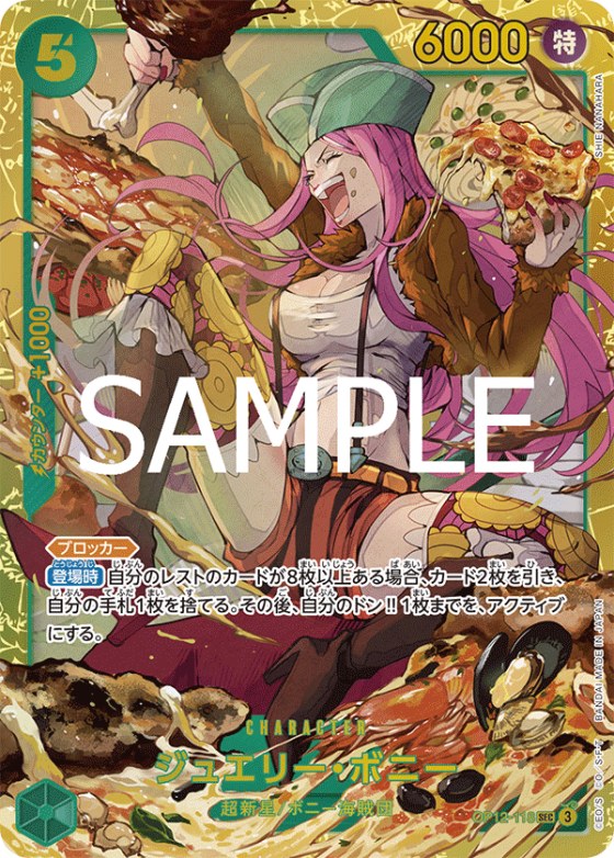 Jewelry Bonney - Foil