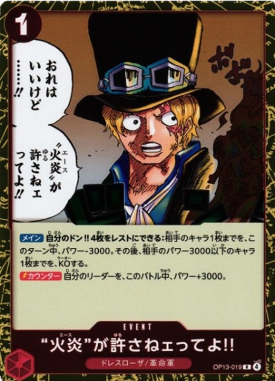 But Ace Here Said You Deserved It!!