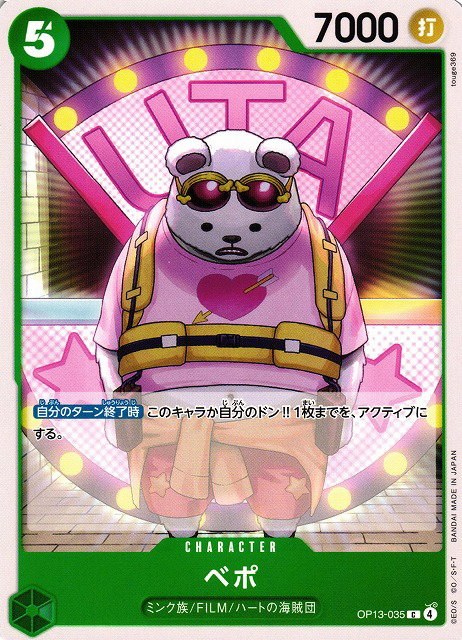 Bepo
