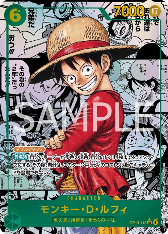 Monkey.D.Luffy - Manga