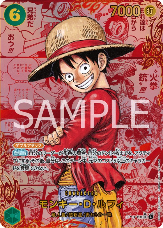 Monkey.D.Luffy - Red Manga