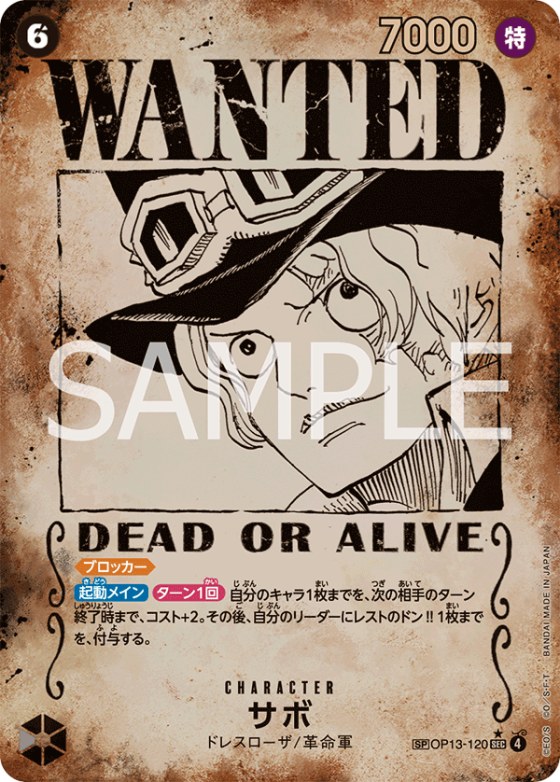 Sabo - SP