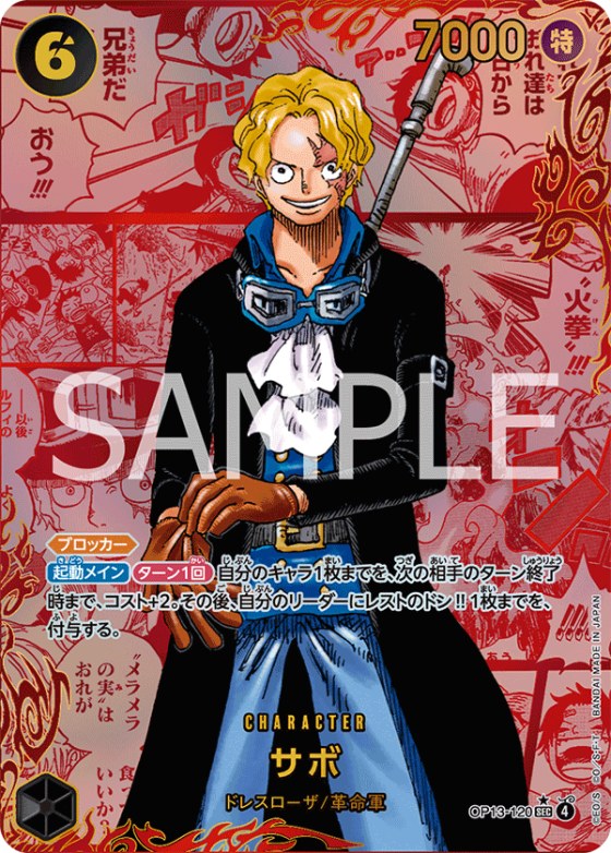 Sabo - Red Manga