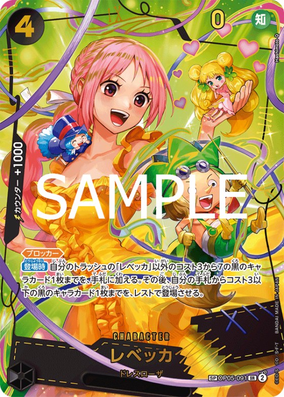 Rebecca - SP
