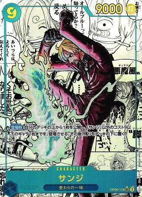 Sanji - Manga
