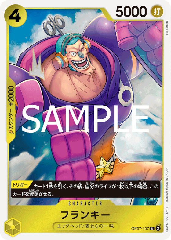 Franky