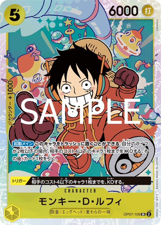 Monkey.D.Luffy