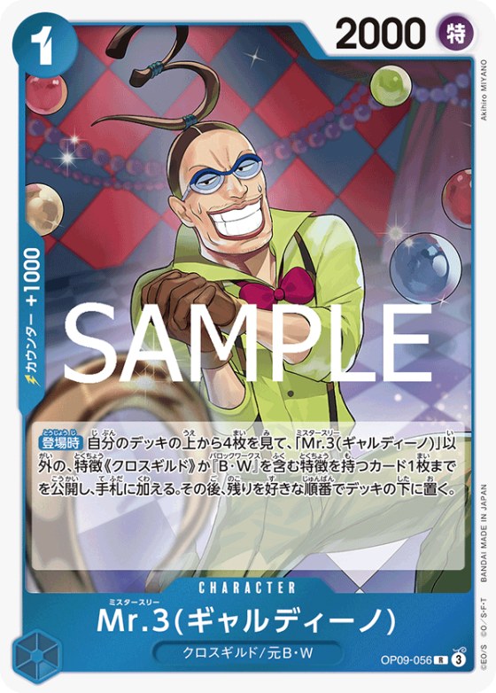 Mr.3 - Foil