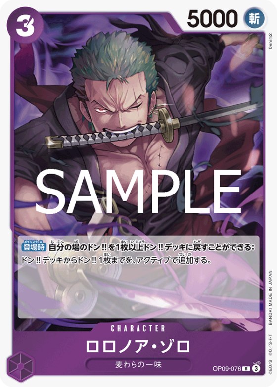 Roronoa Zoro - Foil
