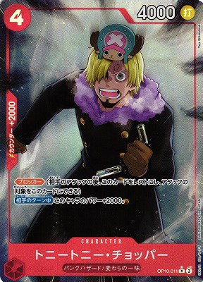Tony Tony.Chopper - Alternate Art