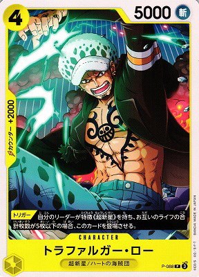 Trafalgar Law