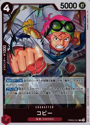 Koby - Foil