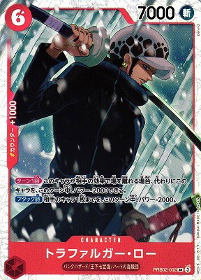 Trafalgar Law - Foil